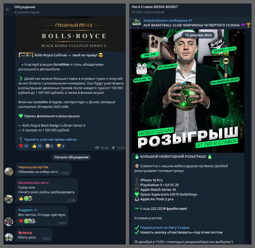 ligastavok mediabasket ligastavok mediabasket