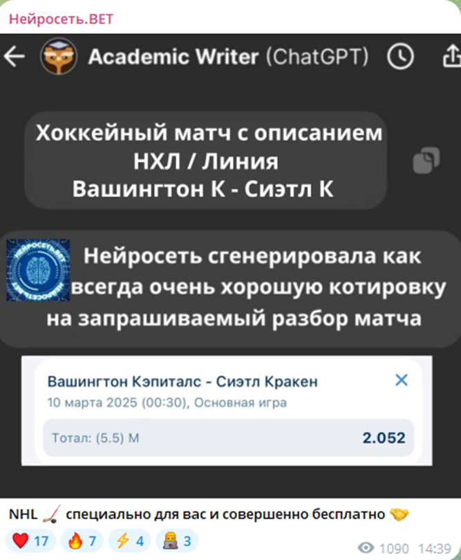 НейроМодератор НейроМодератор