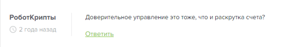 romchik_pavlov_oficial