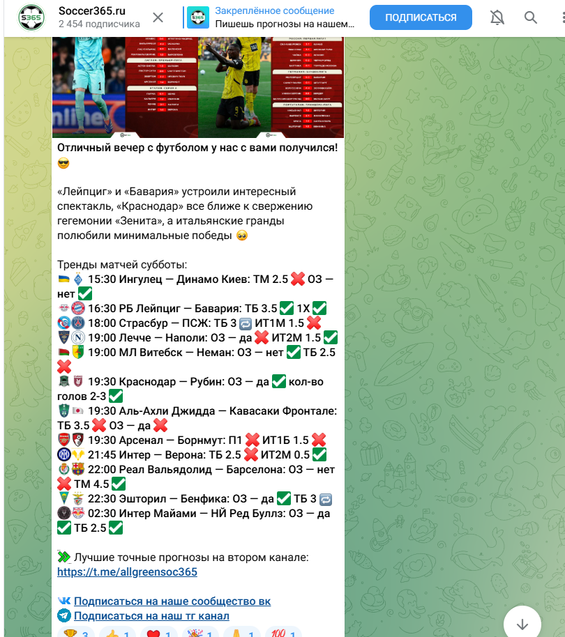 soccer365soccer soccer365soccer