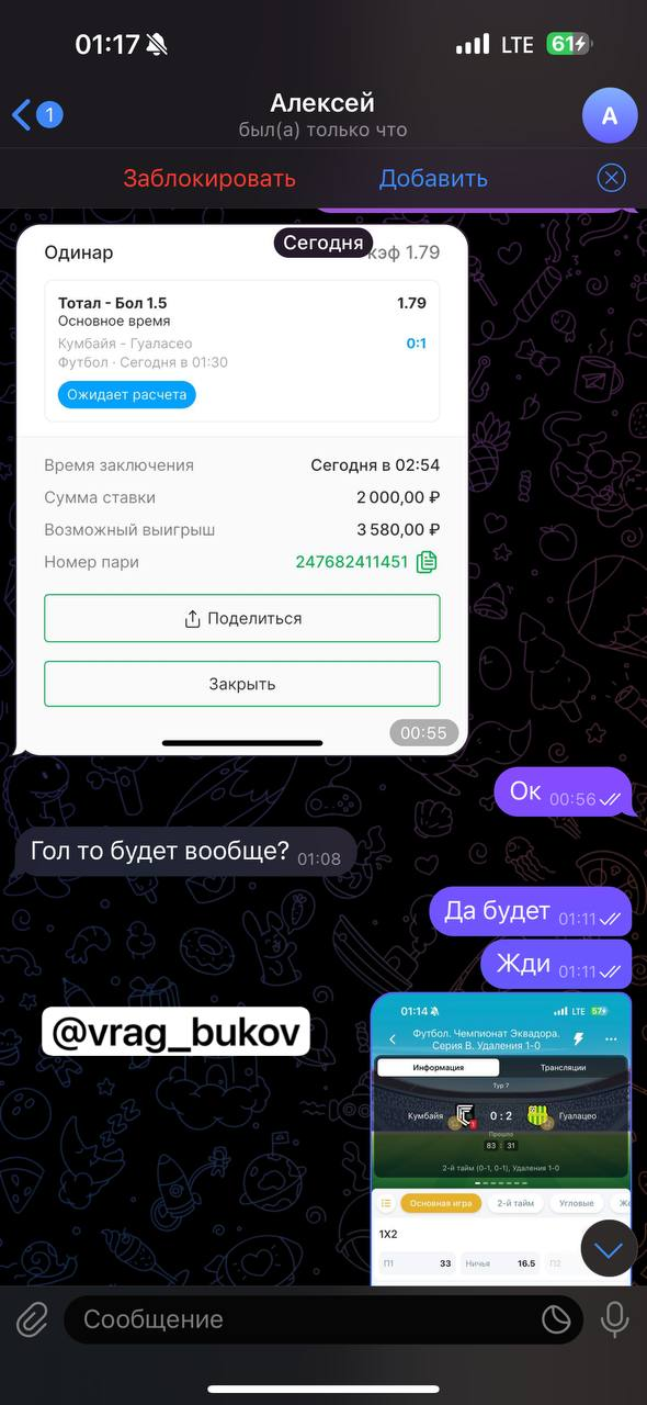 Ставки на спорт EZCASH Ставки на спорт EZCASH