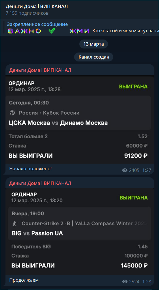 Александр Александр