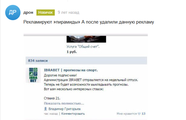 Алексей Вуйович Алексей Вуйович