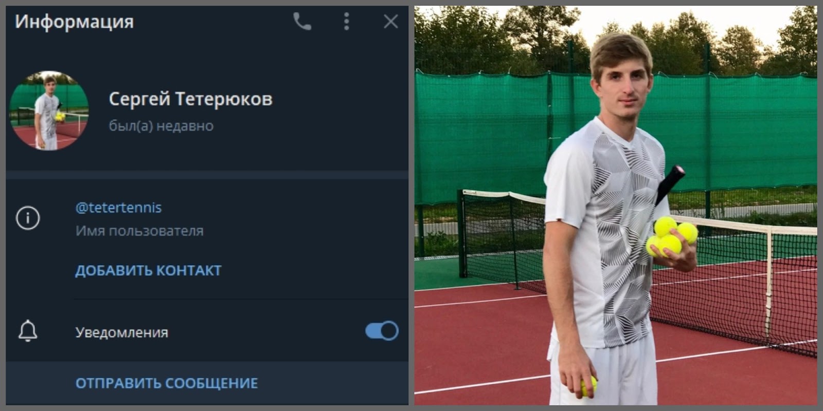 Авторский блог Тетерюкова