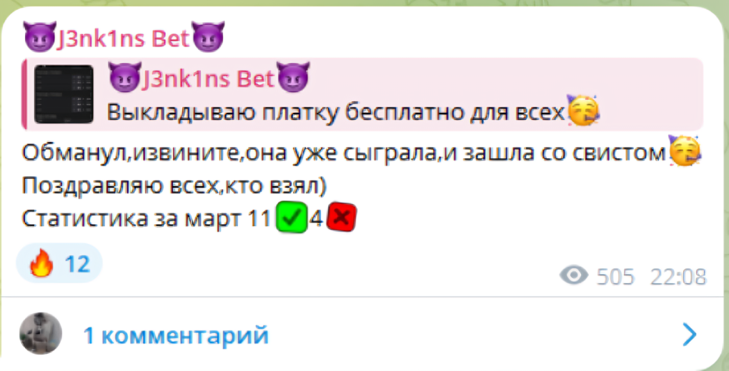 j3nk1nsshow j3nk1nsshow