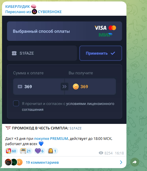 Киберлудик Киберлудик