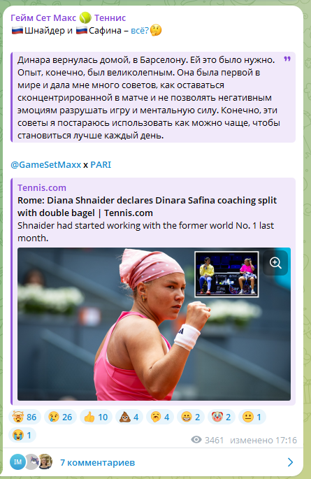 Максим Янчевский Максим Янчевский