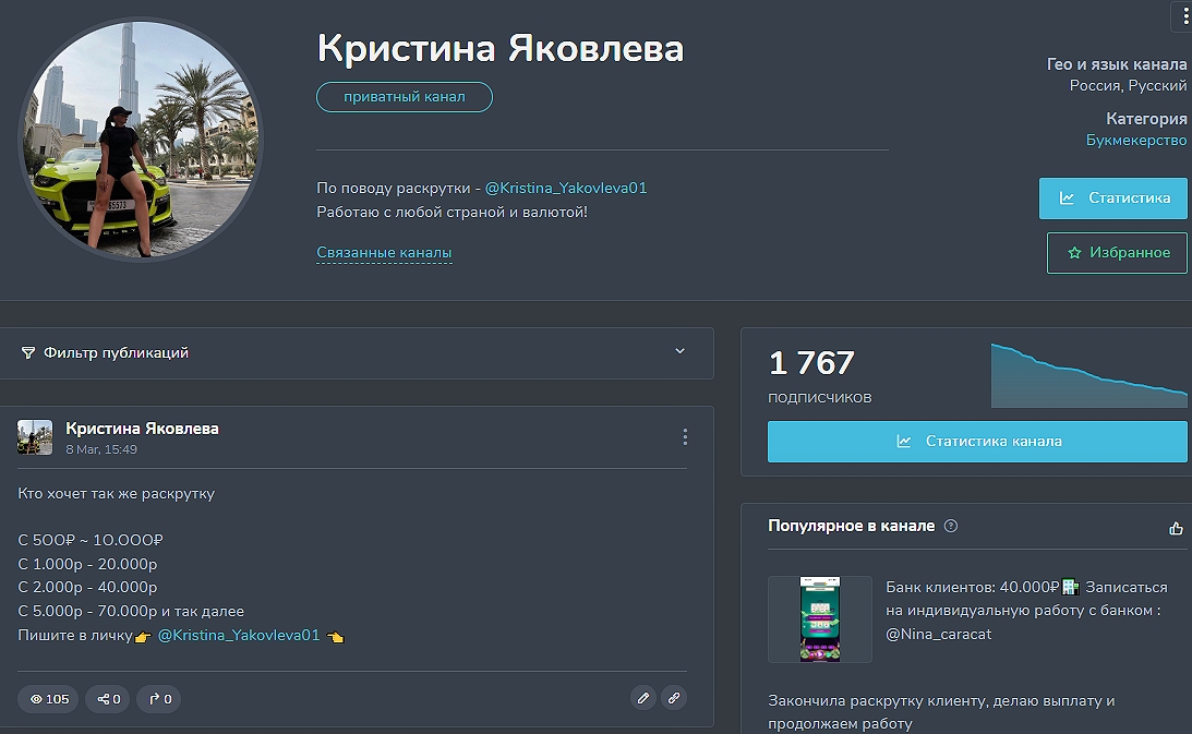 Железный футбол Железный футбол