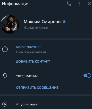 Железный футбол Железный футбол
