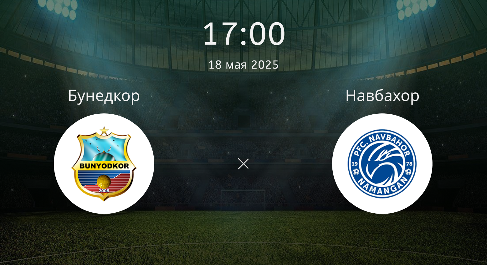 Бунедкор – Навбахор