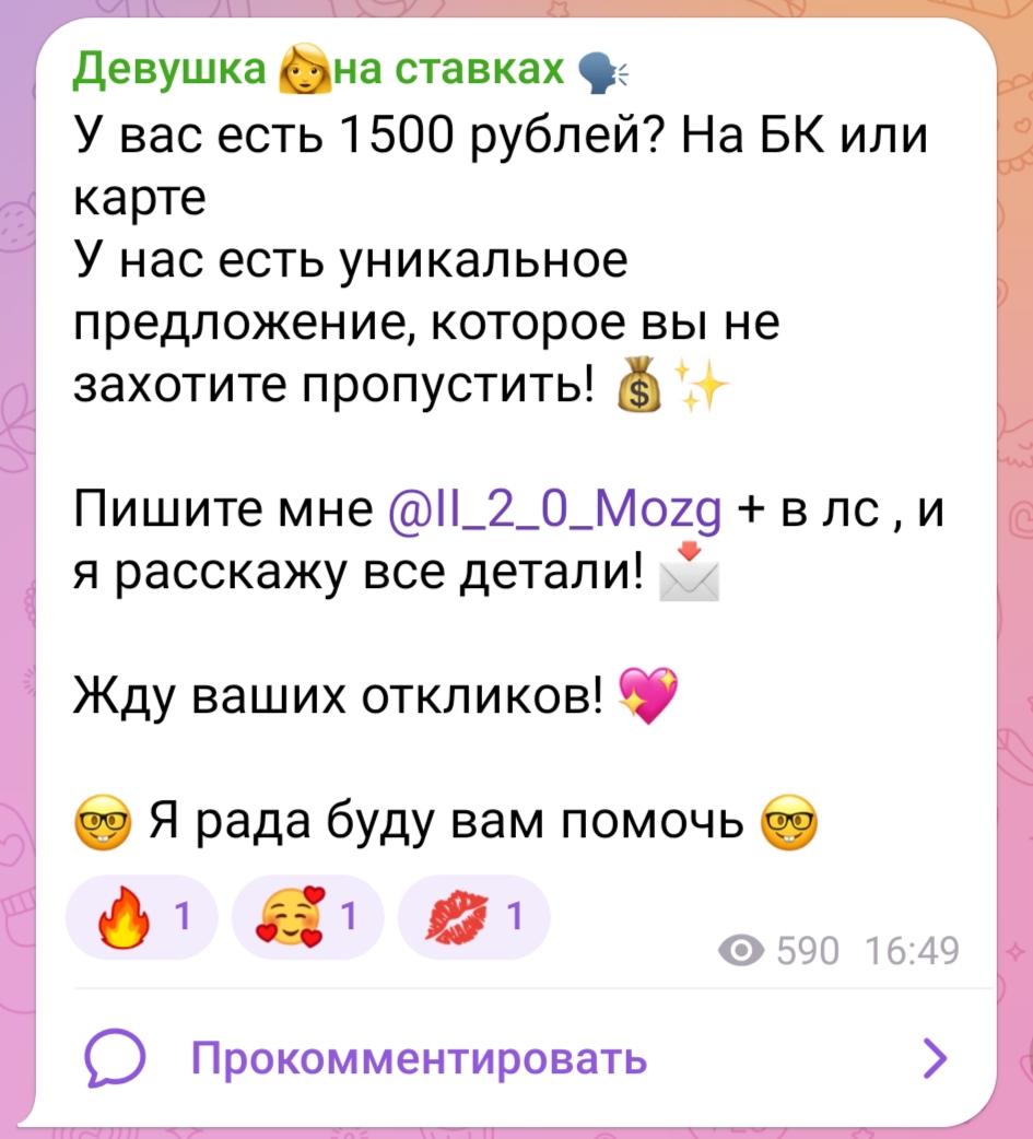 Ii 2 0 Mozg Ii 2 0 Mozg