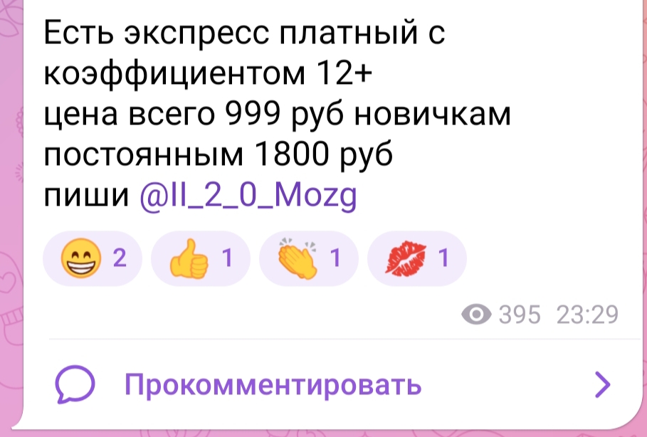 Ii 2 0 Mozg Ii 2 0 Mozg