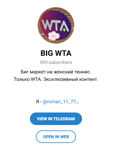 bigwta bigwta