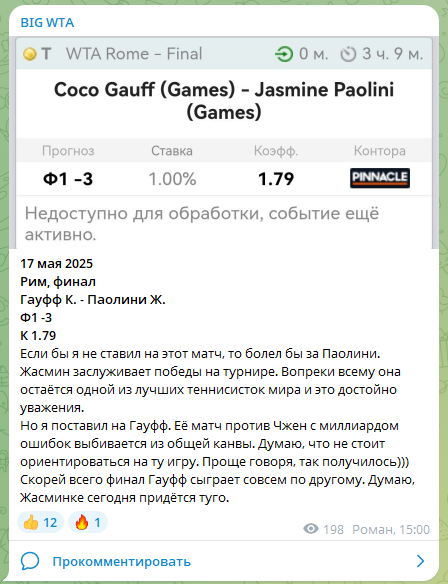 roman 11 77 roman 11 77