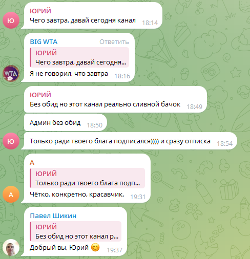 roman 11 77 roman 11 77