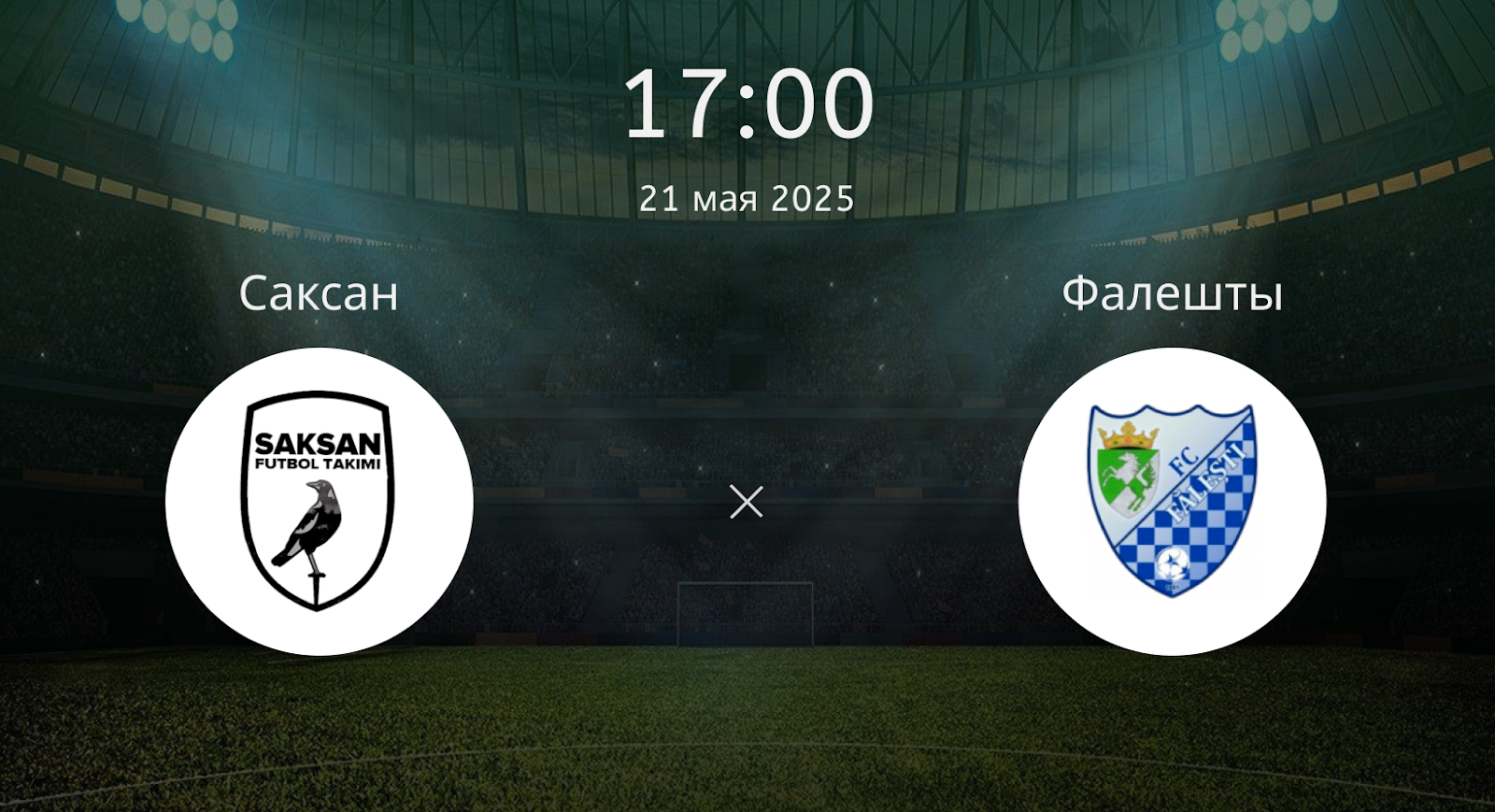 Саксан – Фалешты