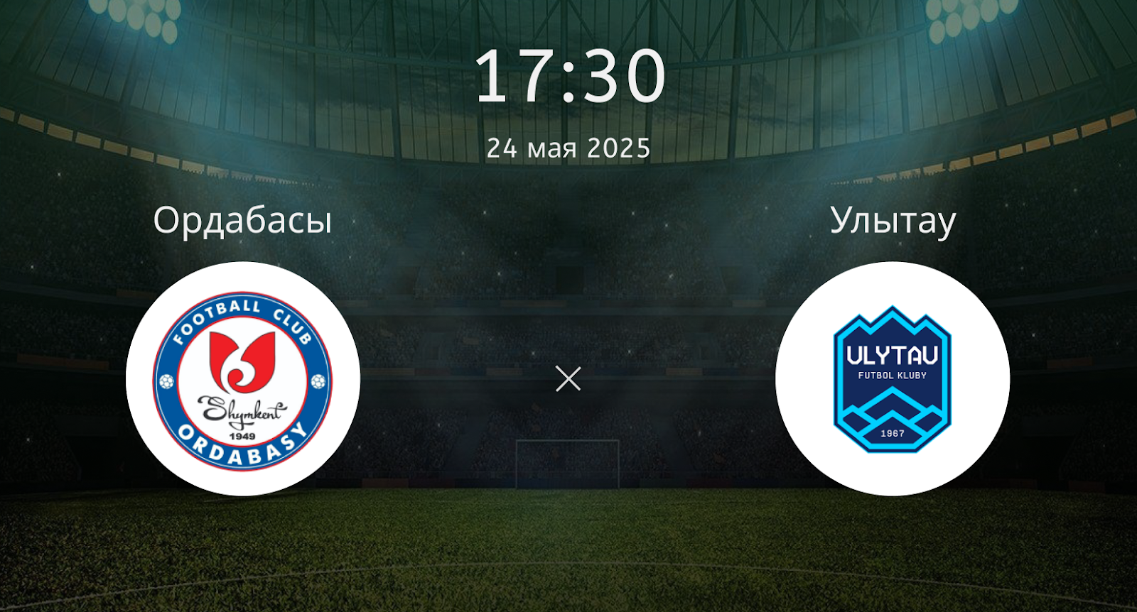 Ордабасы – Улытау