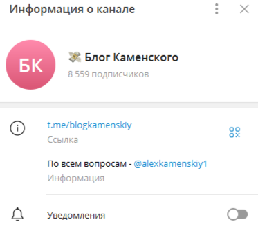 blogkamenskiy