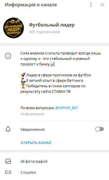 f00tbalbet bot f00tbalbet bot