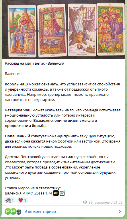 fandorinspeak fandorinspeak