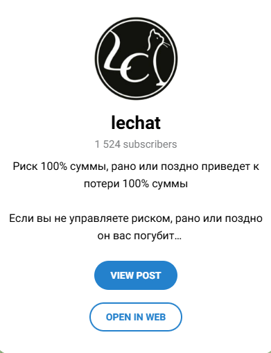 lechat analytics lechat analytics