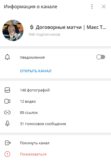 Макс Таиров