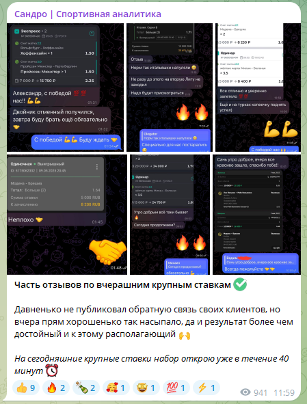 sandr0bettor1 sandr0bettor1