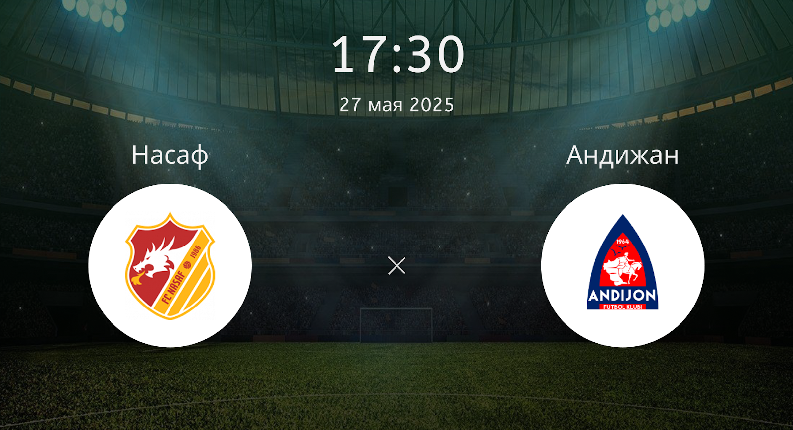 Насаф – Андижан