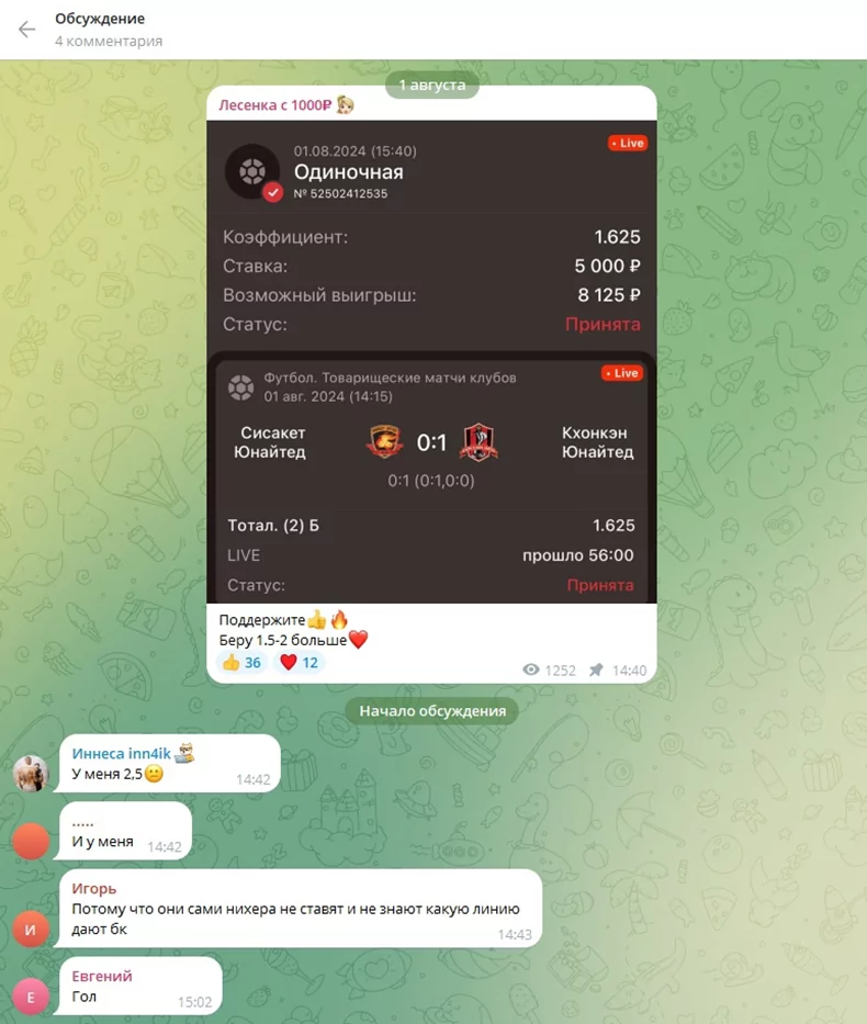 doshikvp bot doshikvp bot