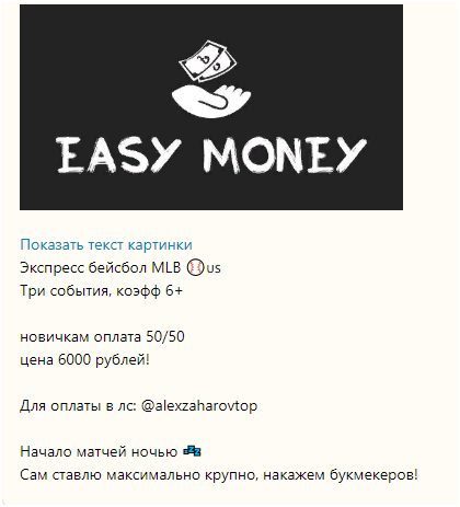 Александр Захаров Александр Захаров