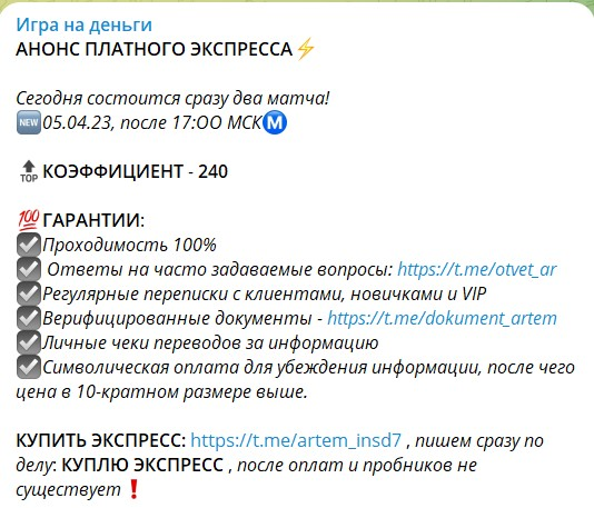 Артем Панарин Артем Панарин