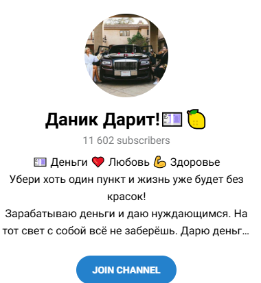 Даник Дарит