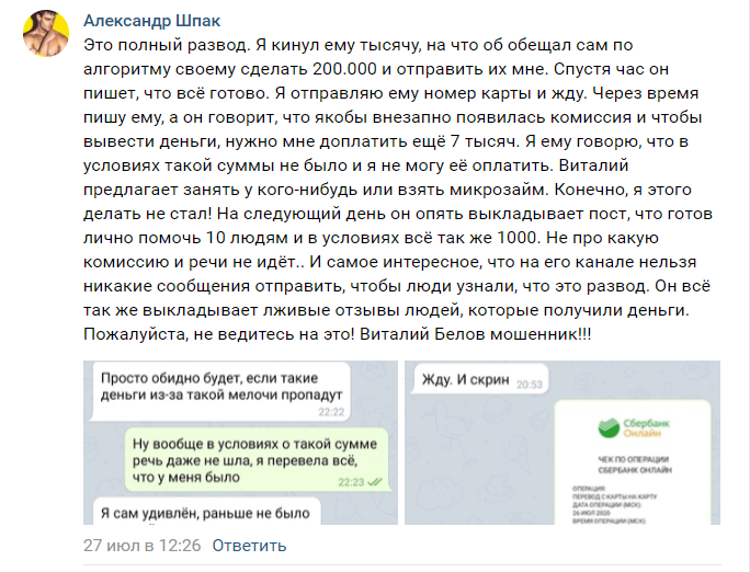 Миллионер из трущоб Миллионер из трущоб