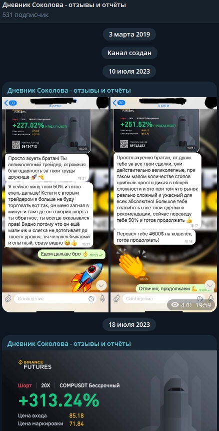 Павел Родин Павел Родин