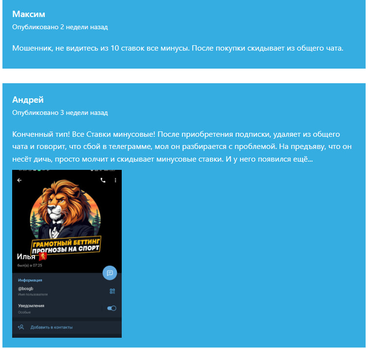 Плюсовой беттинг