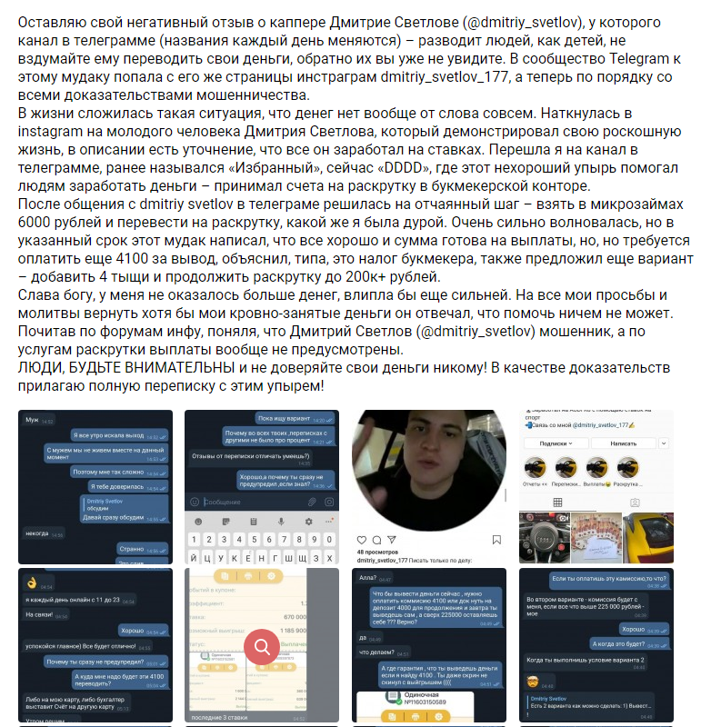 Приумножение капитала