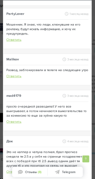 Сергей Лебедев