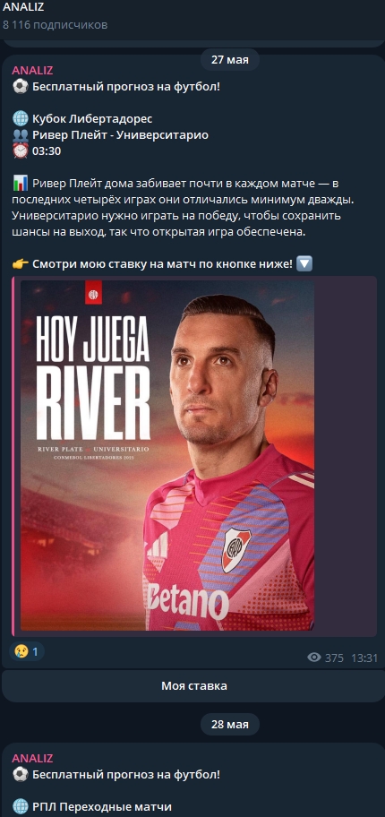 Спортивная Аналитика Спортивная Аналитика