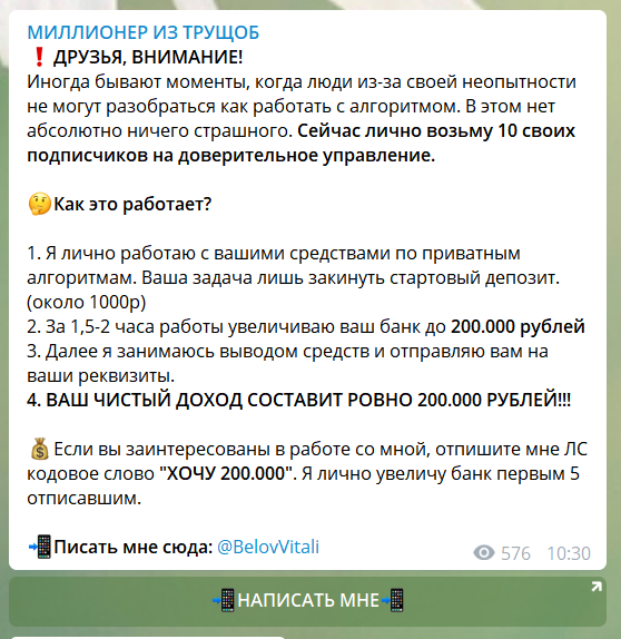 Виталий Белов Виталий Белов