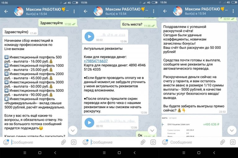 Максим Тимофеев Максим Тимофеев