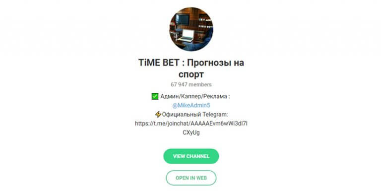 Time Bet Time Bet