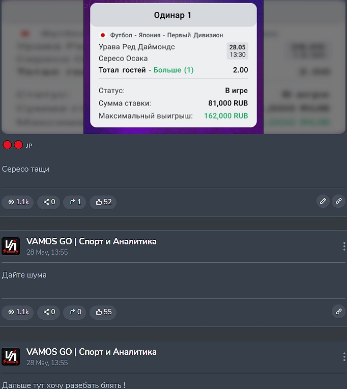 vamos go отзывы vamos go отзывы