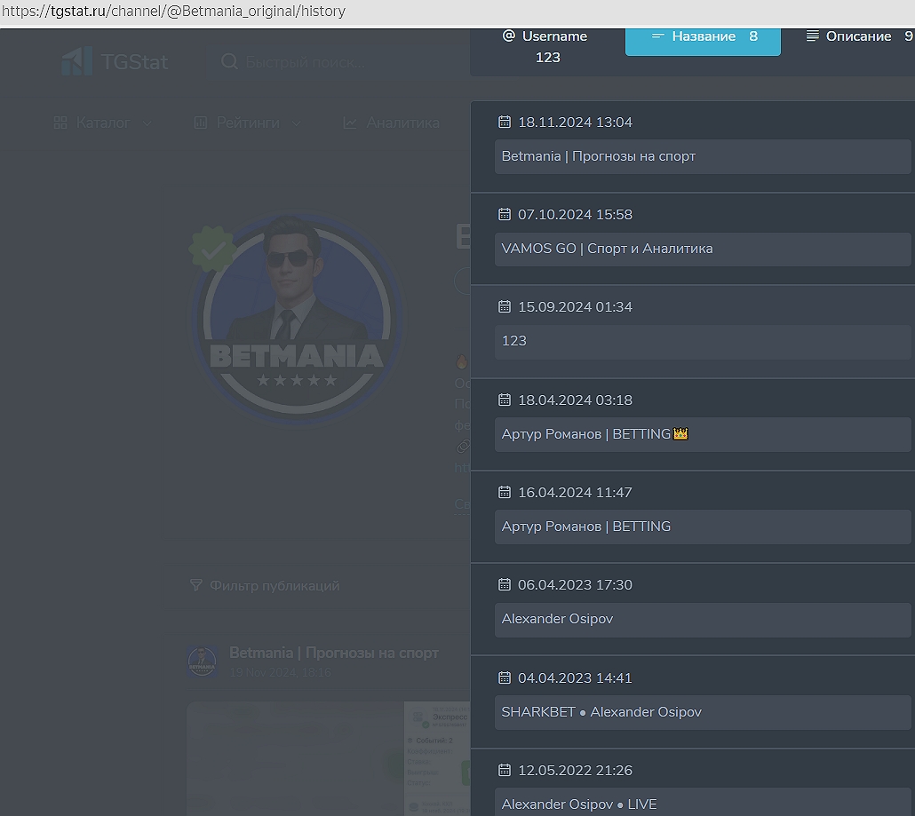 vamos go спорт и аналитика vamos go спорт и аналитика