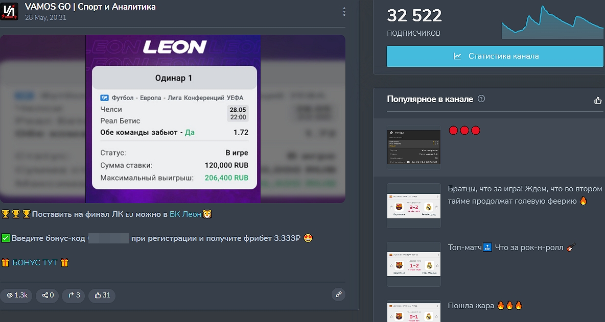 vamos go телеграм канал vamos go телеграм канал