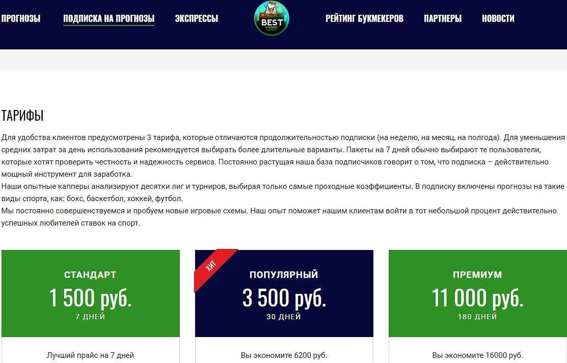 Андрей Руфимов Андрей Руфимов