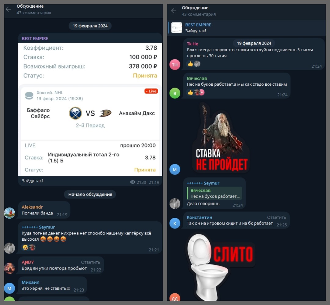 Андрей Руфимов Андрей Руфимов