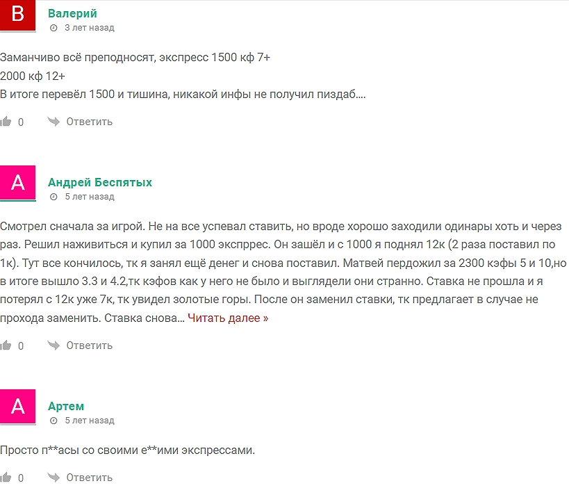 Андрей Руфимов Андрей Руфимов