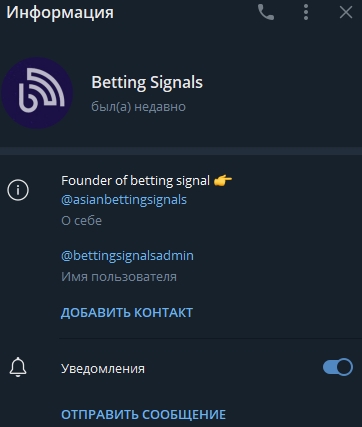 Betting Signals