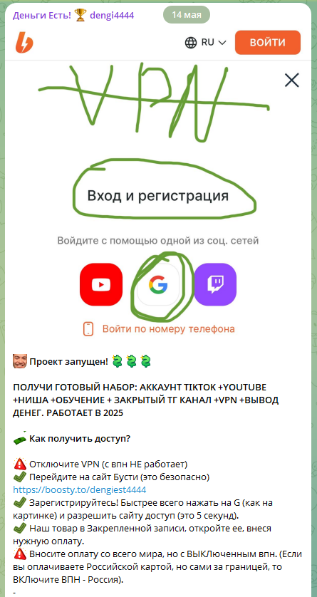 Деньги Есть Деньги Есть