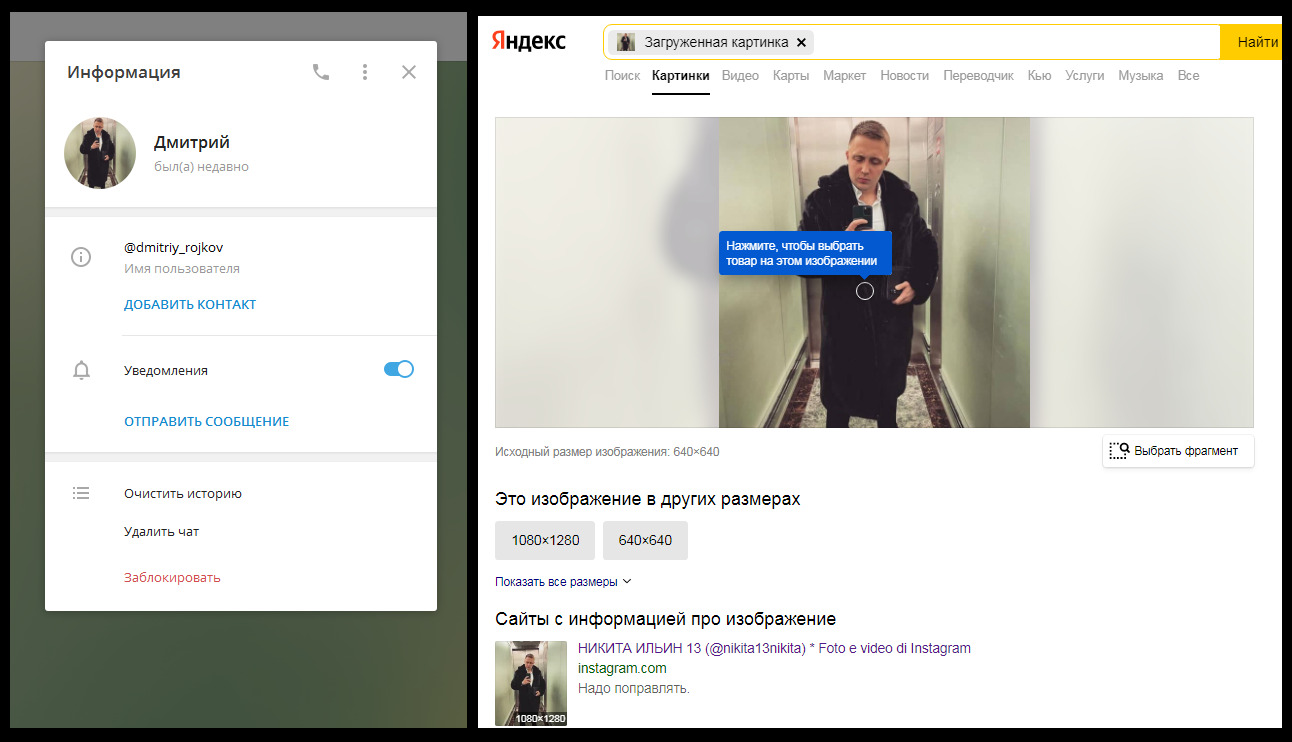 Dmitriy_Uspex Dmitriy_Uspex